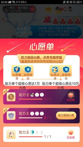 梦心💞缘于遇见的图片