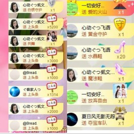 心动ぐつ媚儿的图片