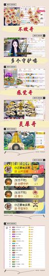 ღ娜娜ぃ肚子疼请假~主播照片