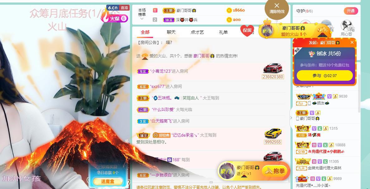 安娜不连麦💟主播照片