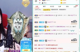 招娣小宝贝主播照片