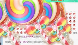 ～玲儿～主播照片