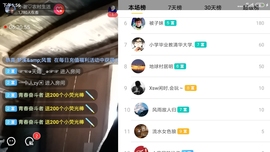 小谢农村田园生活主播照片