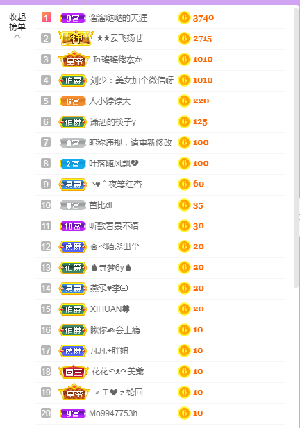 念念念念念念念念的图片