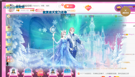 ━☆简希づ休息中主播照片