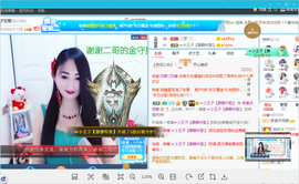 凑美没人爱主播照片