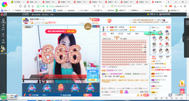 凑美没人爱主播照片