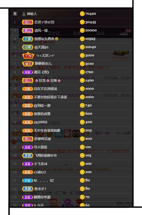 凤凤凤凤凤凤凤凤凤.的图片