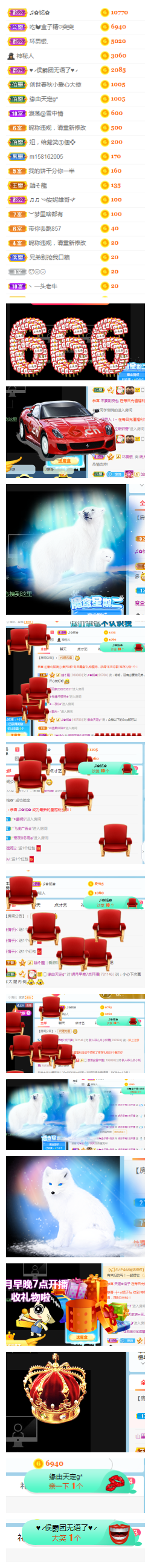 小明月生病晚上休的图片