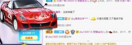 参会人数主播照片