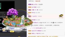 参会人数主播照片