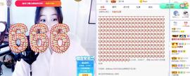 参会人数主播照片
