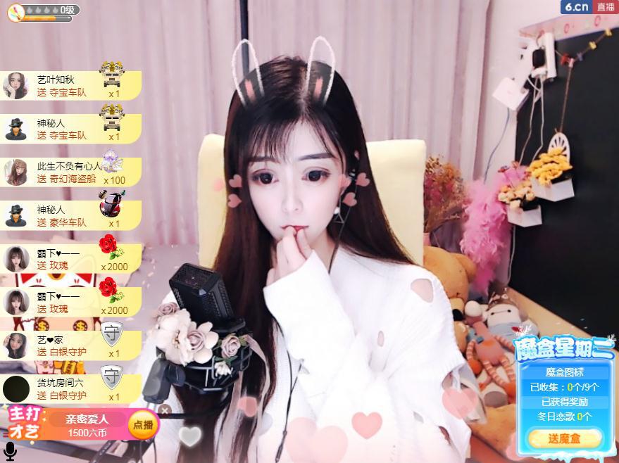 馨小艺🎀吉祥如艺的图片