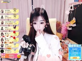 馨小艺🎀主播照片