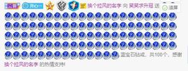 笑笑暂退主播照片