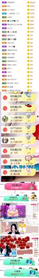 🍀冰雪❤️🍀加油的图片