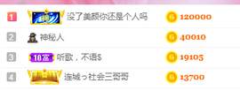 姜小狸主播照片