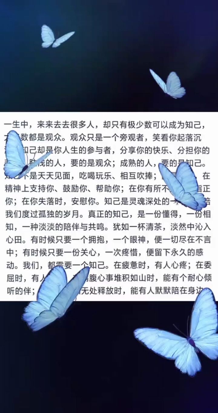 酒夢(mèng)8888的主播照片