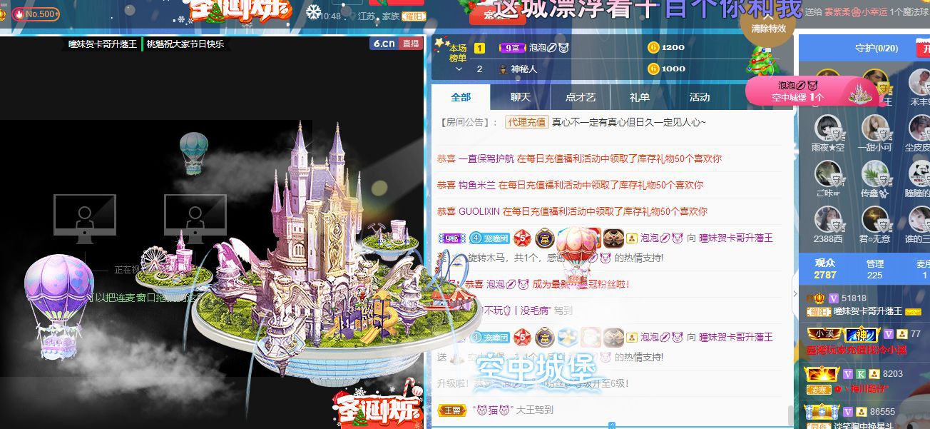 曈妹儿💜51818的图片