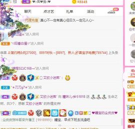 曈妹儿💜51818主播照片