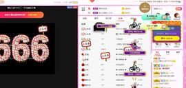 曈妹儿💜51818主播照片