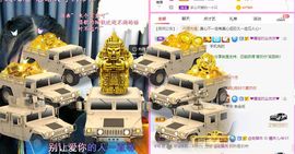 曈妹儿💜51818主播照片