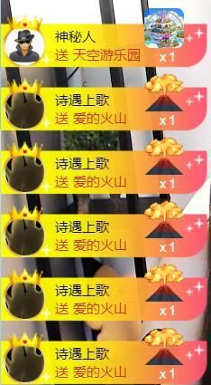 范儿。。。主播照片