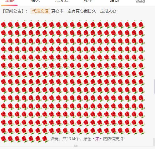 曈妹儿💜51818的图片