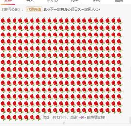 曈妹儿💜51818主播照片