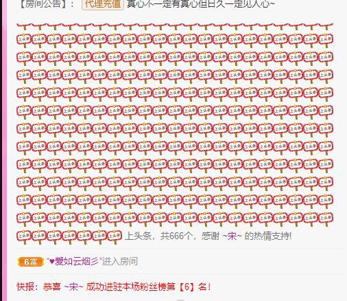 曈妹儿💜51818的图片