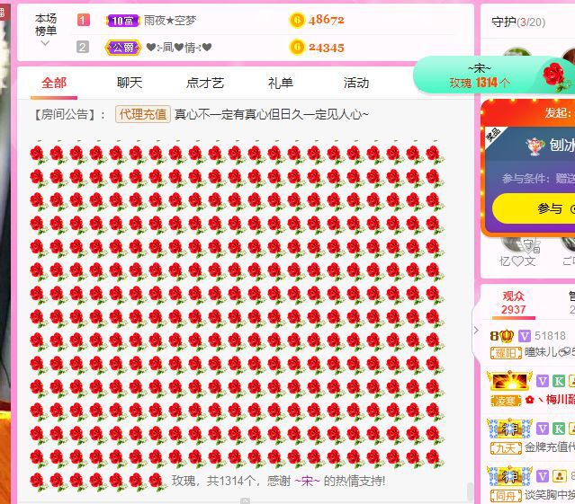曈妹儿💜51818的图片