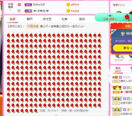 曈妹儿💜51818主播照片