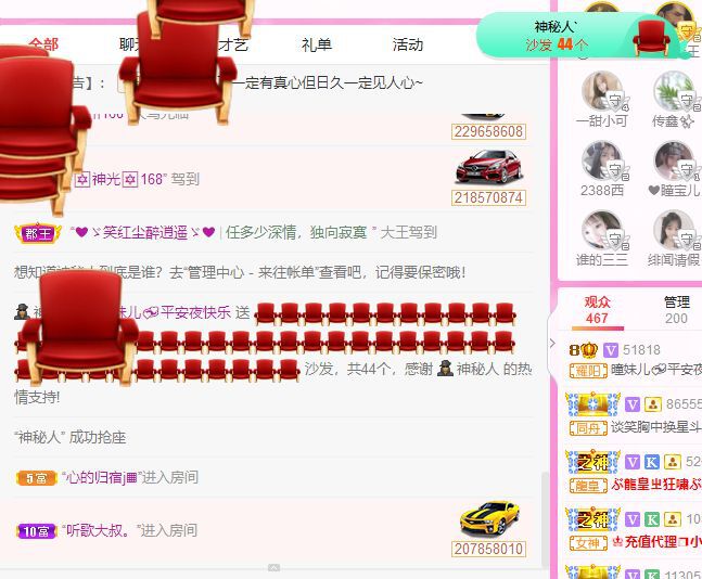 曈妹儿💜51818的图片