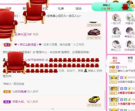 曈妹儿💜51818主播照片