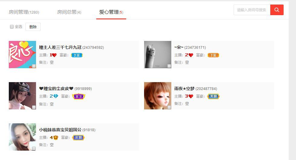 曈妹儿💜51818的图片
