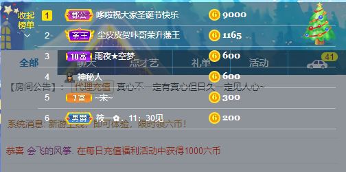 曈妹儿💜51818的图片