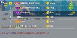 曈妹儿💜51818主播照片