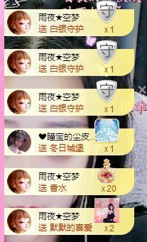 曈妹儿💜51818主播照片