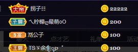 你ღ果然ღ是老板主播照片