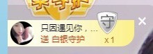 拜拜你嘞主播照片