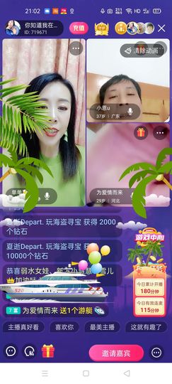 🏆单单💘💘主播照片