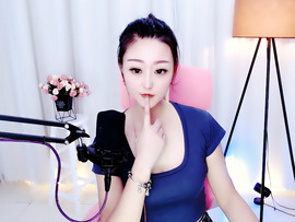 ♥陌晗♥安安静静主播照片