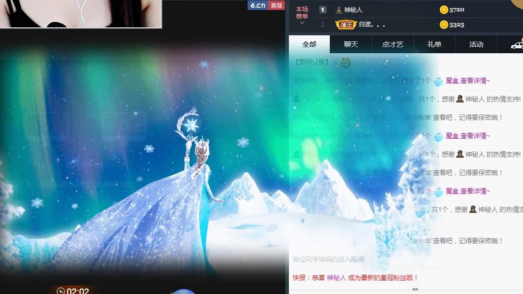 昵称违规，请重新修改主播照片