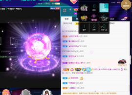 聆听与您欢度国庆的图片