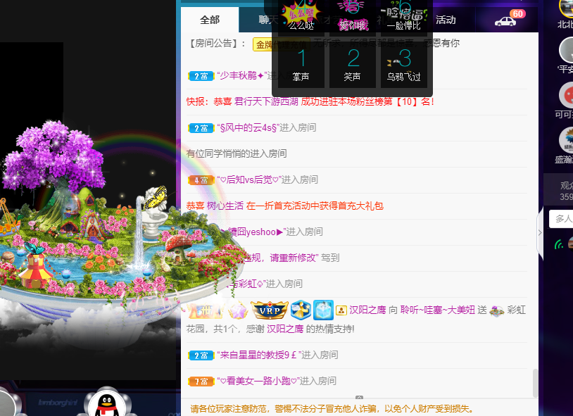 聆听~福妞儿的图片