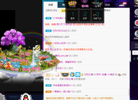 聆听与您欢度国庆的图片