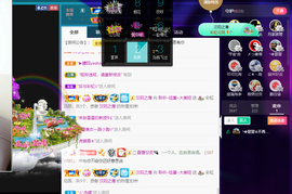 聆听与您欢度国庆的图片