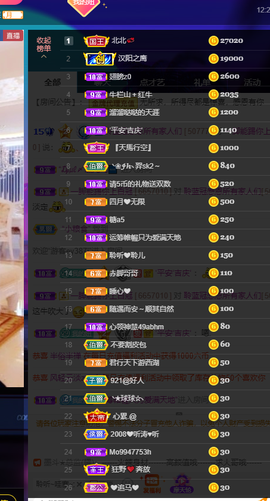 聆听与您欢度国庆的图片