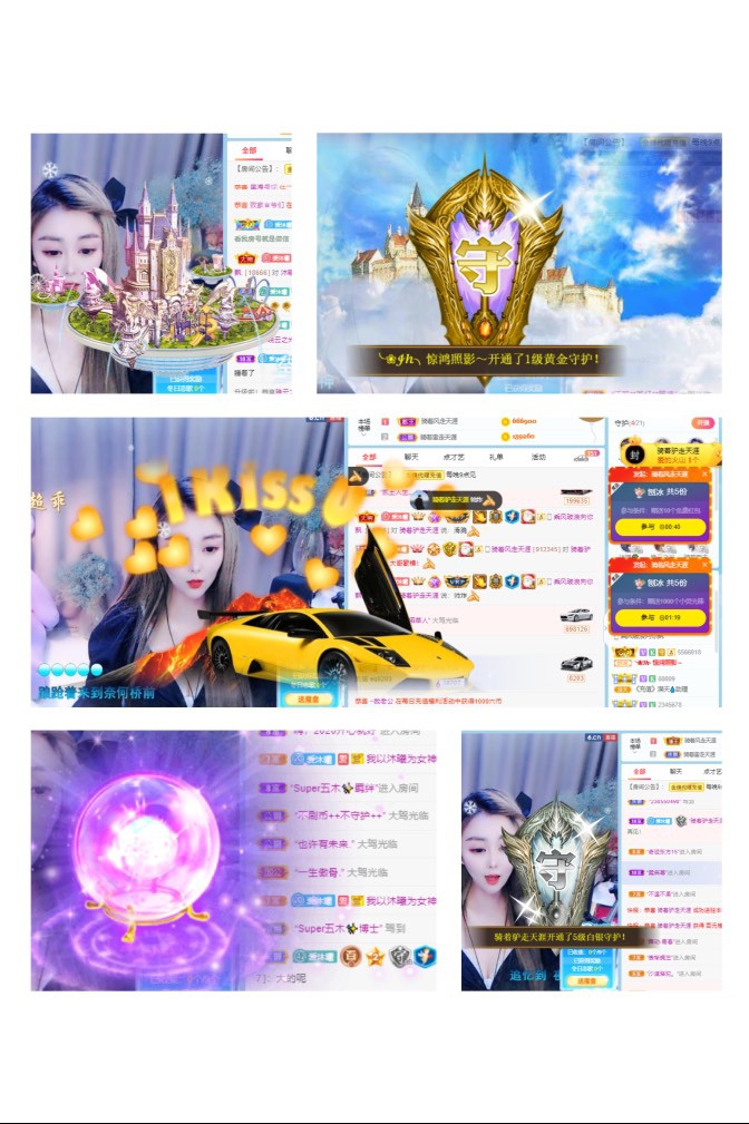 沐曦-🍀的主播照片