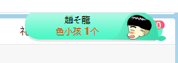 小明月生病晚上休的图片